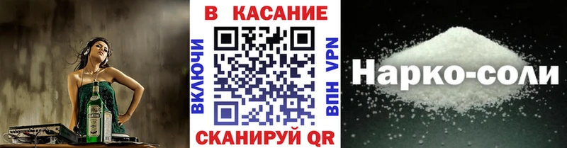 Магазины продажи наркотиков Верея СК  Меф мяу мяу  ГАШ  Героин  COCAIN 