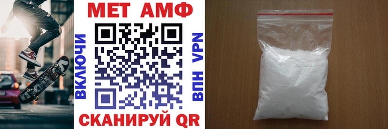 АМФЕТАМИН 97% Верея