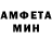 Amphetamine Розовый PLAY,1:43