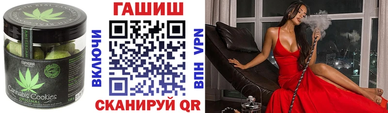 hydra ссылка  Верея  Canna-Cookies конопля 