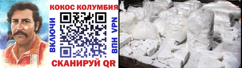 Cocaine VHQ  маркетплейс формула  Верея 