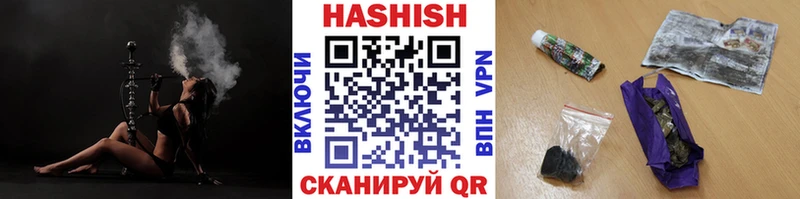 Гашиш 40% ТГК  хочу   Верея 