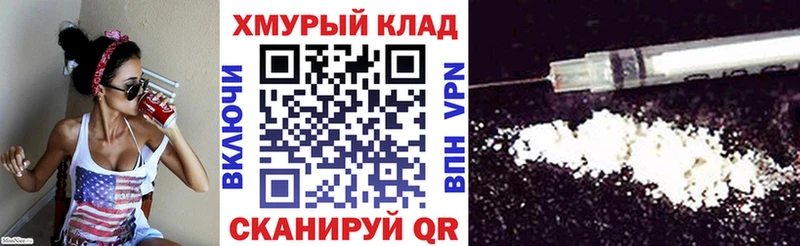 Героин герыч  нарко площадка Telegram  Верея  где купить наркоту 