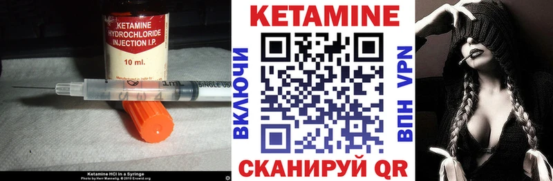 КЕТАМИН ketamine что такое kraken вход Верея