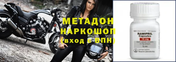 стафф Балахна