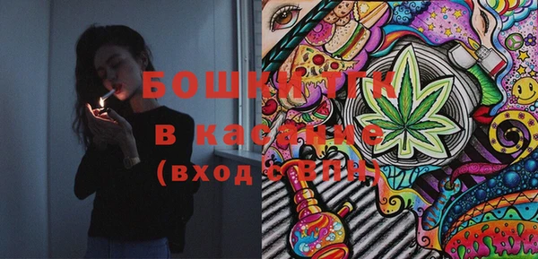 стафф Балахна