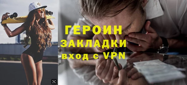 хмурый Балабаново
