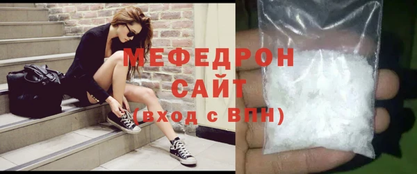 соль ск Белокуриха
