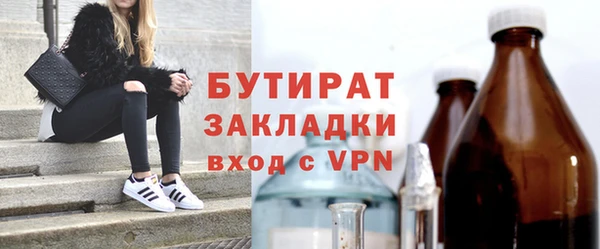 хмурый Балабаново
