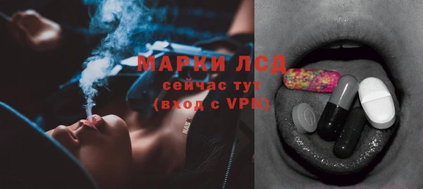 стафф Балахна