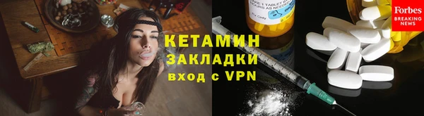 стафф Балахна