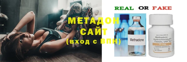 соль ск Белокуриха