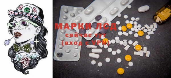 каннабис Белоозёрский