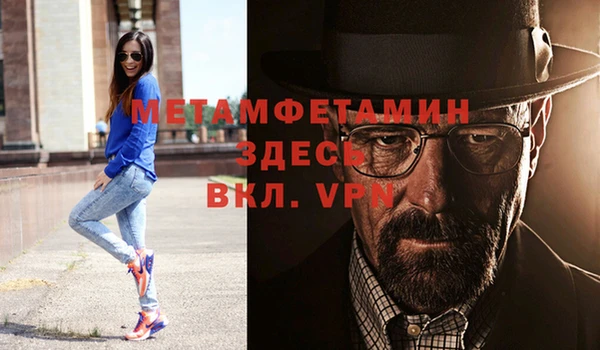 соль ск Белокуриха