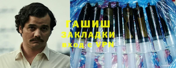 альфа пвп Беломорск