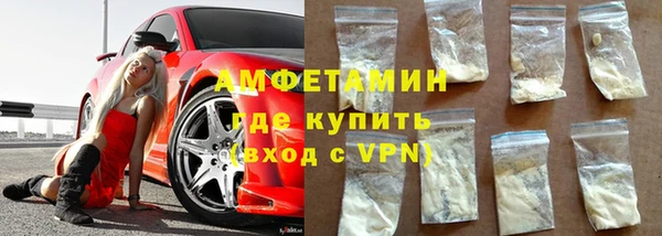 стафф Балахна