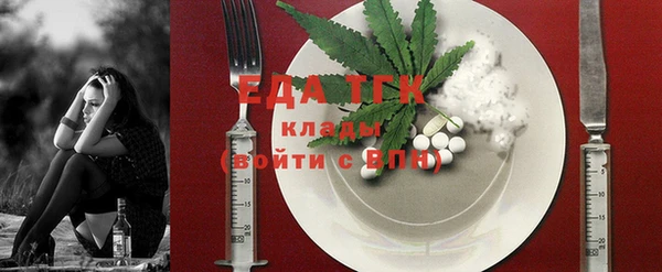 стафф Балахна