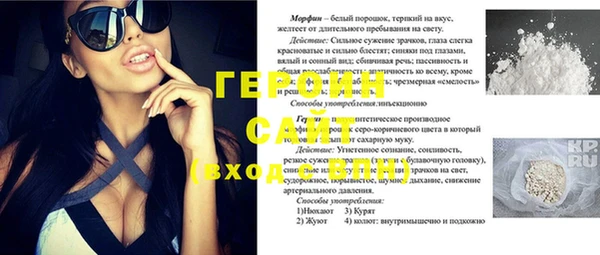 каннабис Белоозёрский