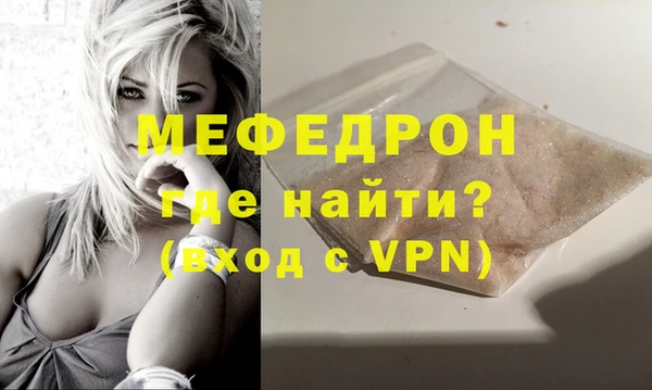 хмурый Балабаново