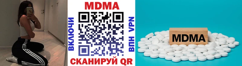 купить наркотик  Верея  MDMA VHQ 