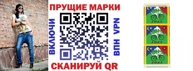 Марки NBOMe 1500мкг дарнет шоп Верея